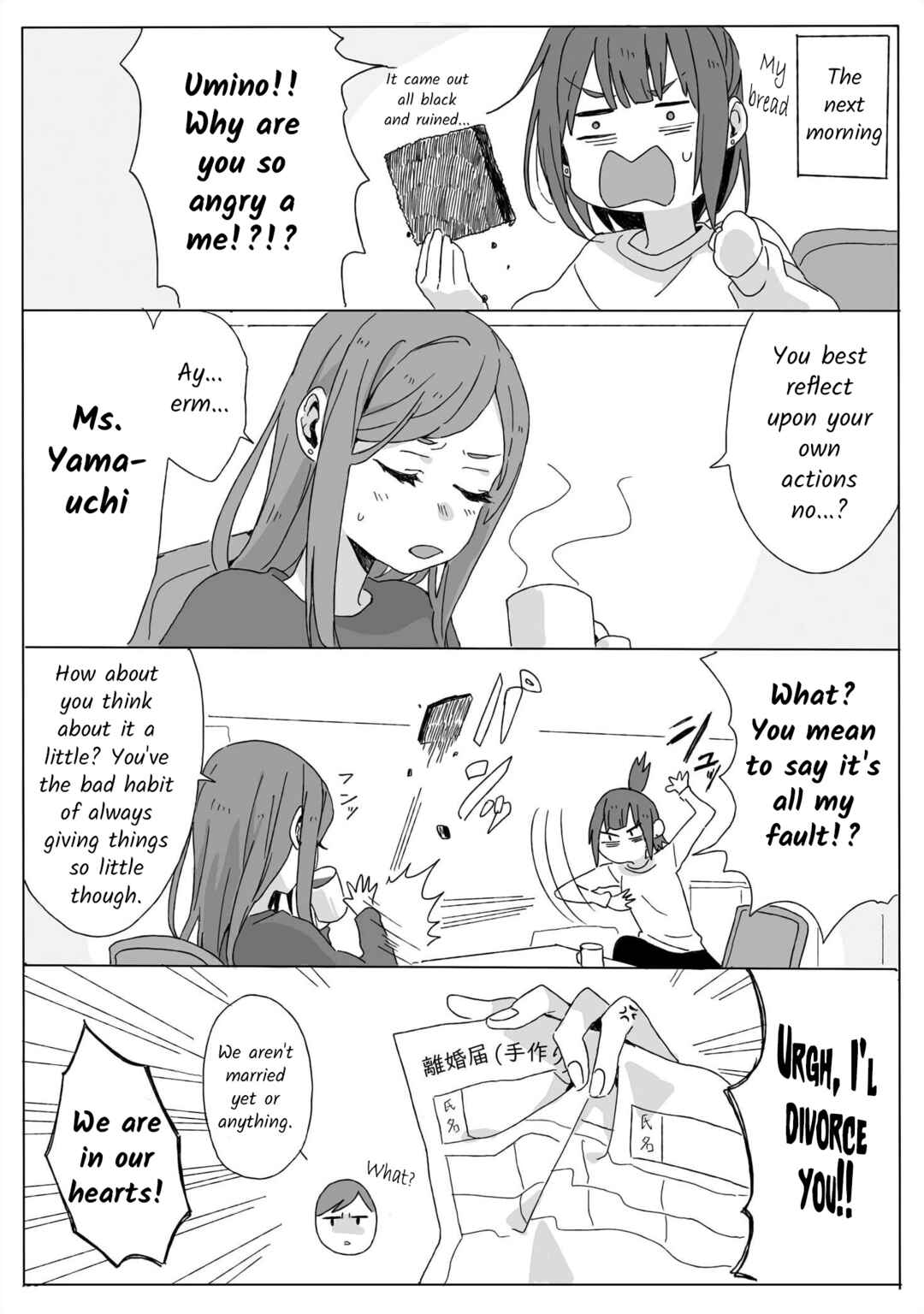 Chapter 3 - Page 4