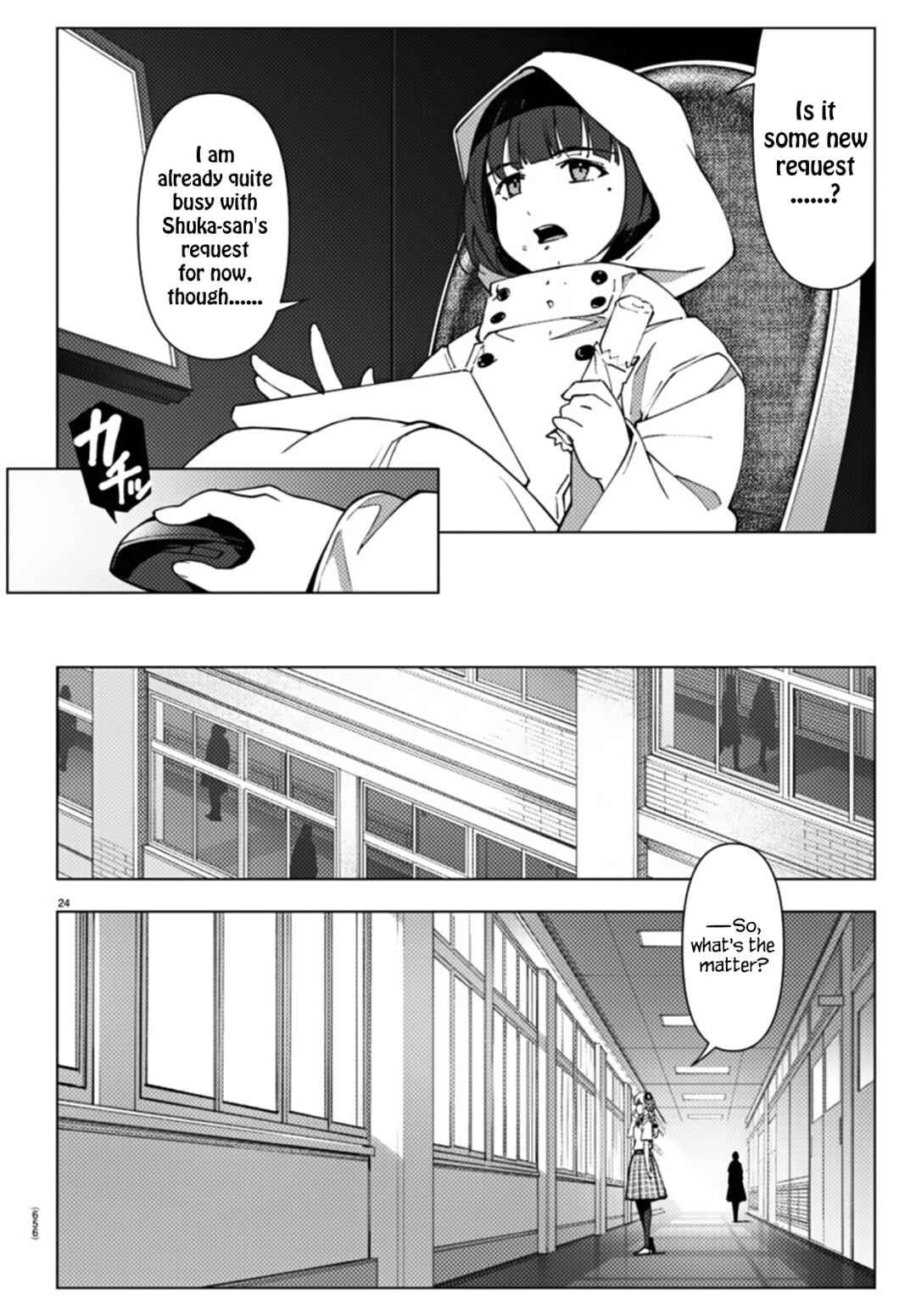 Chapter 108 - Page 24