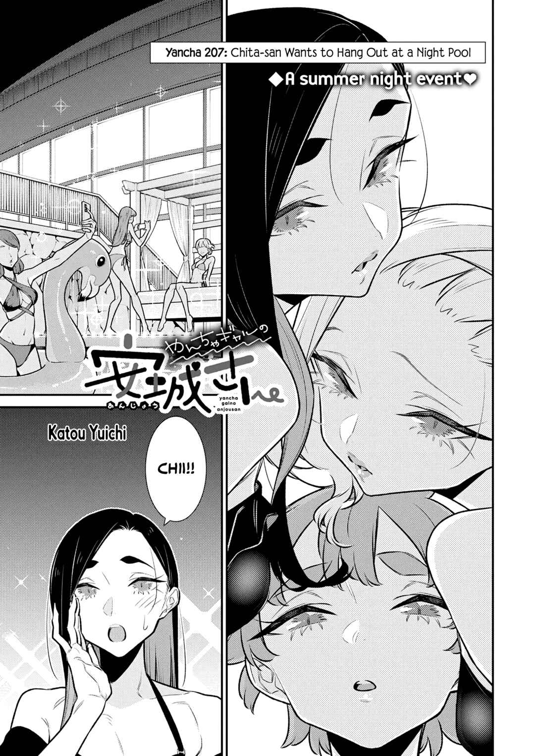 Chapter 207 - Page 3