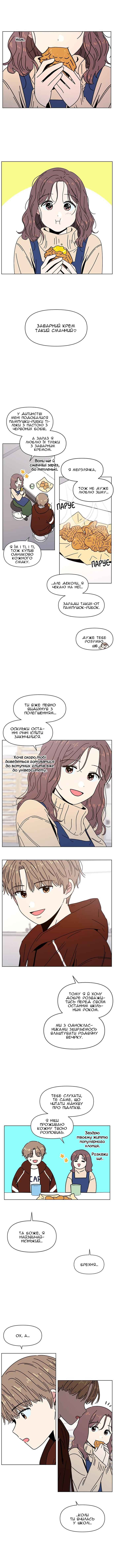 Chapter 105 - Page 4