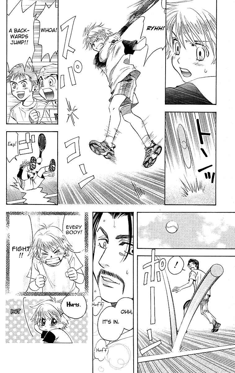 Chapter 112 - Page 20