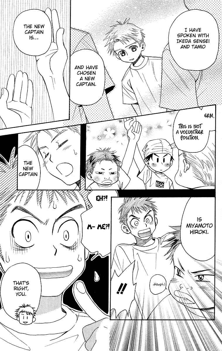 Chapter 112 - Page 23