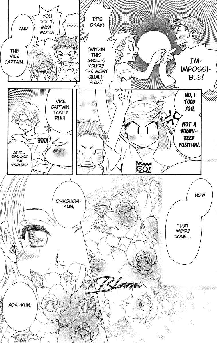 Chapter 112 - Page 24