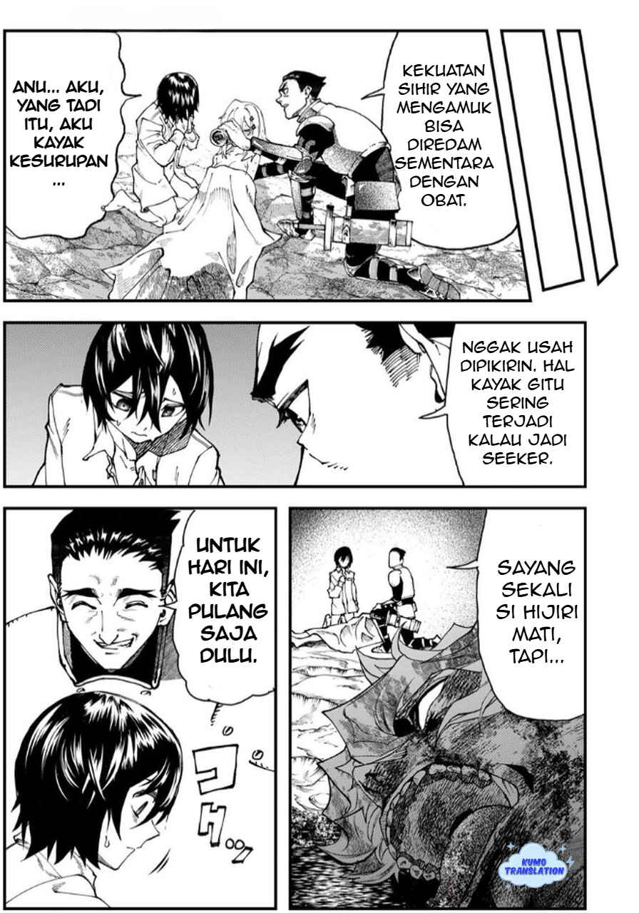 Chapter 2 - Page 4