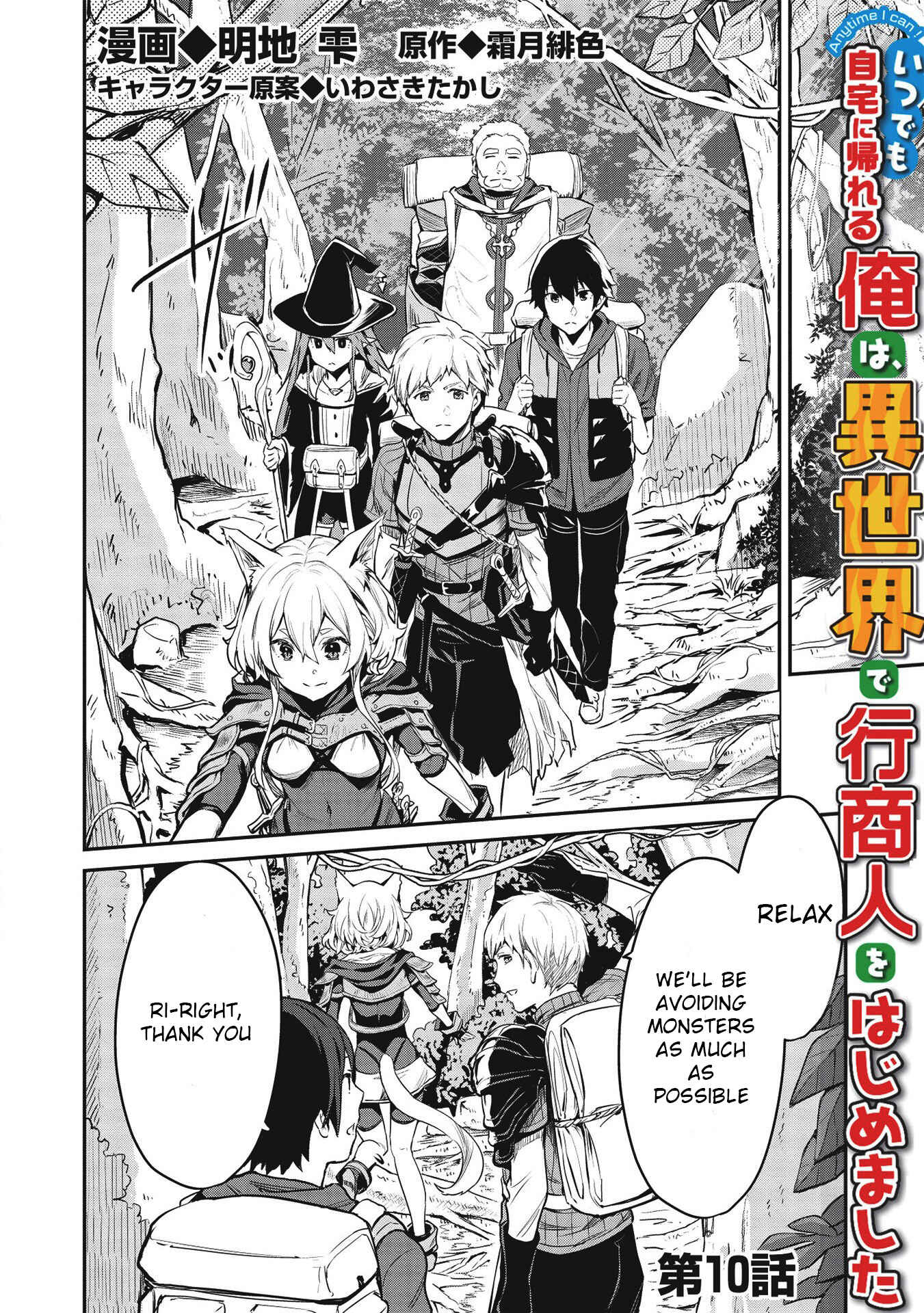 Chapter 10 - Page 2