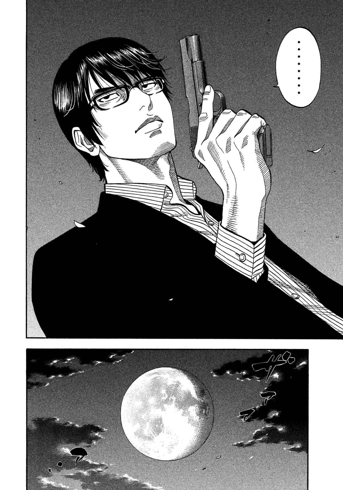 Chapter 130 - Page 4