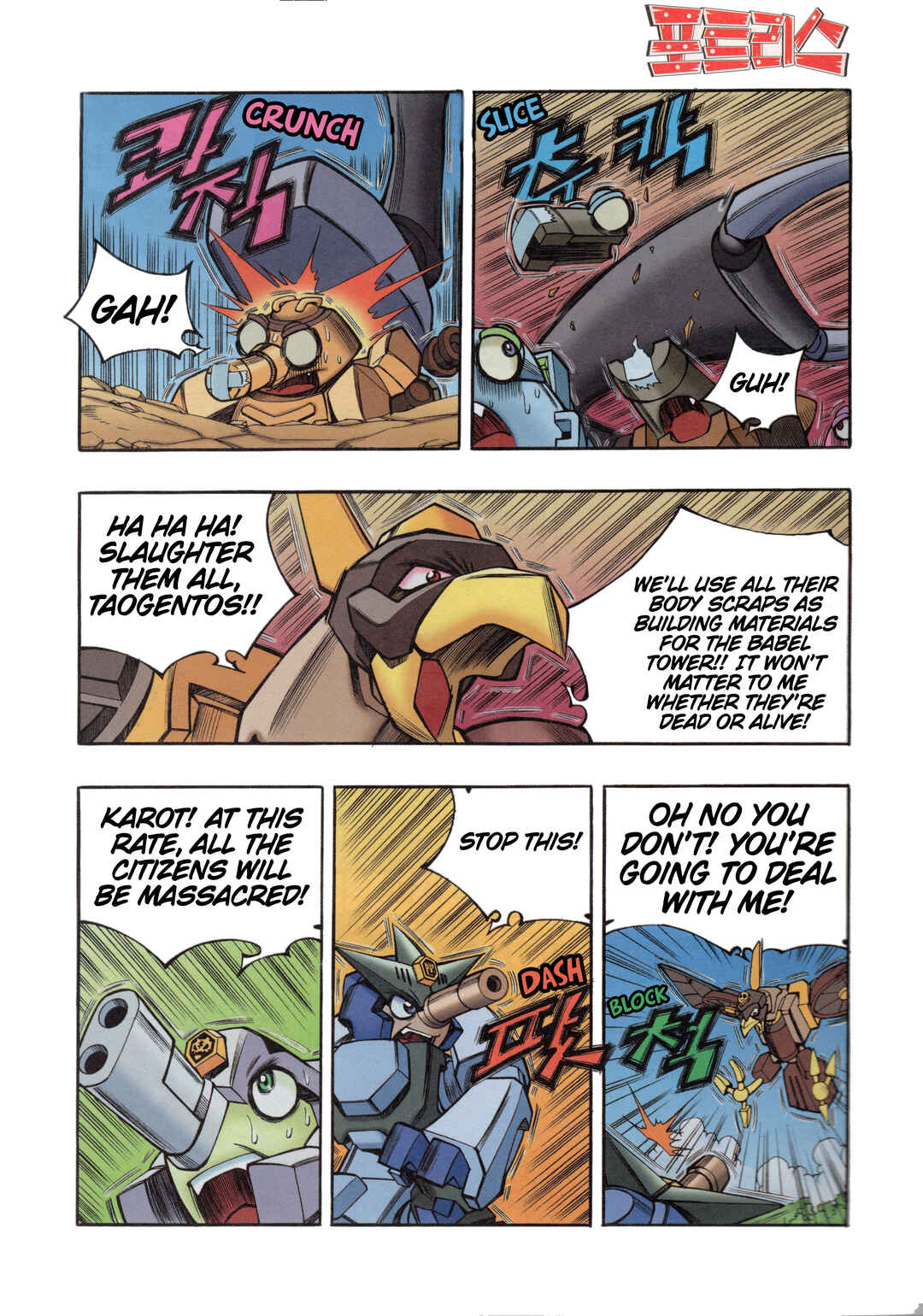 Chapter 4.3 - Page 11