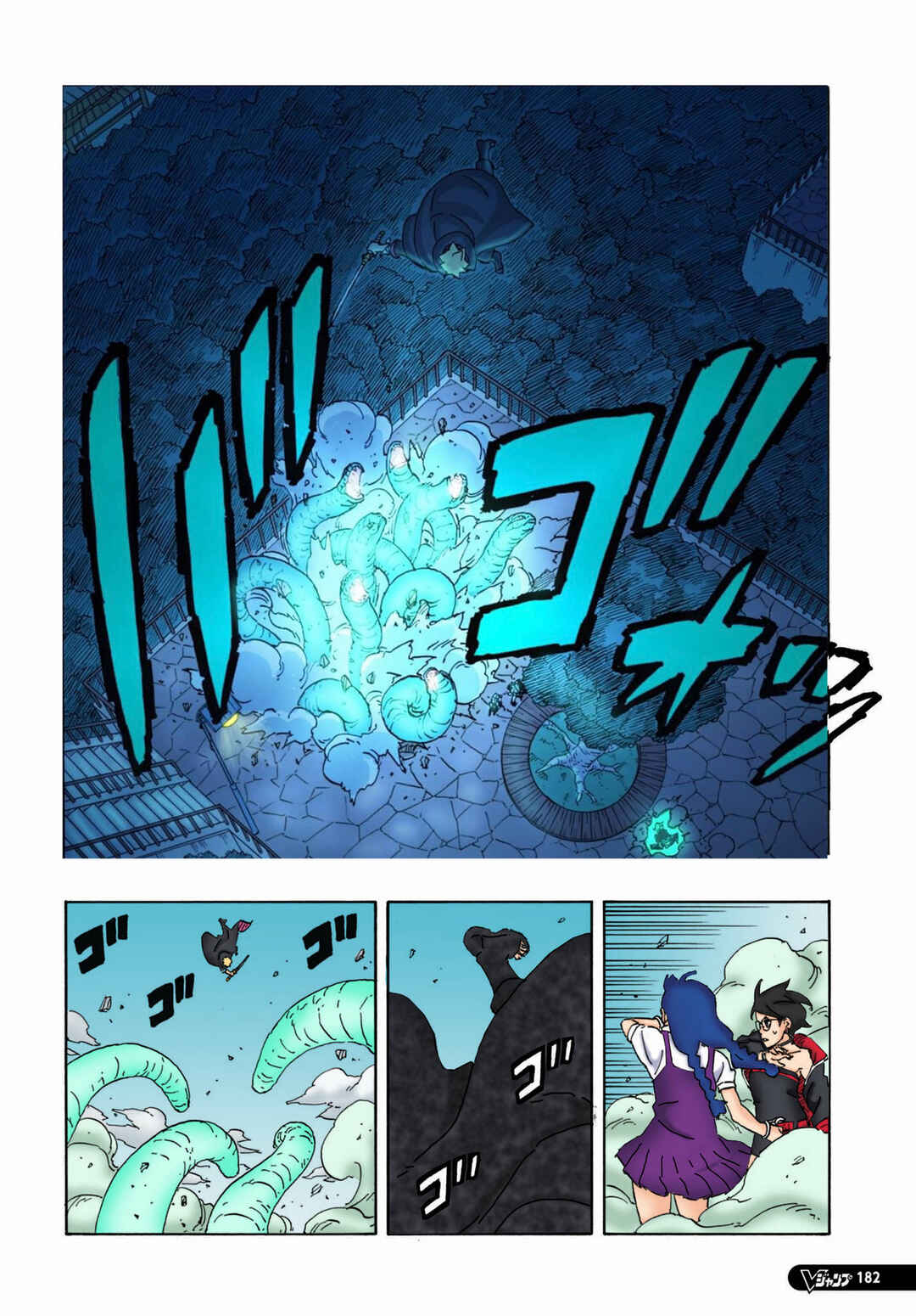 Chapter 6 - Page 32