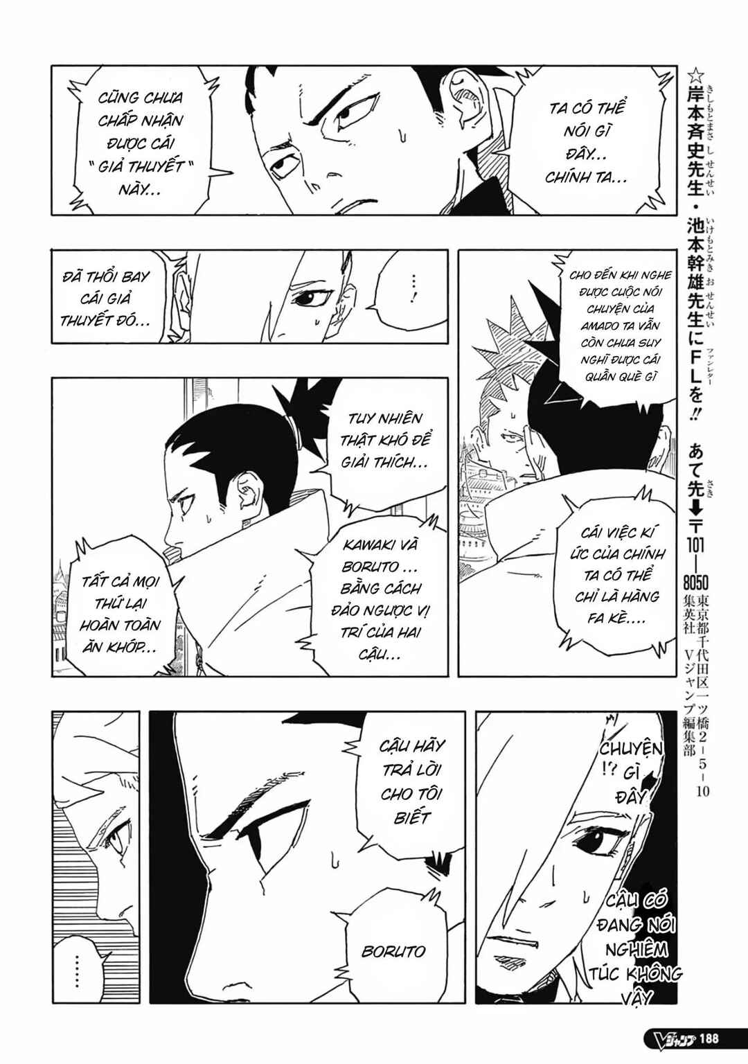 Chapter 6 - Page 38