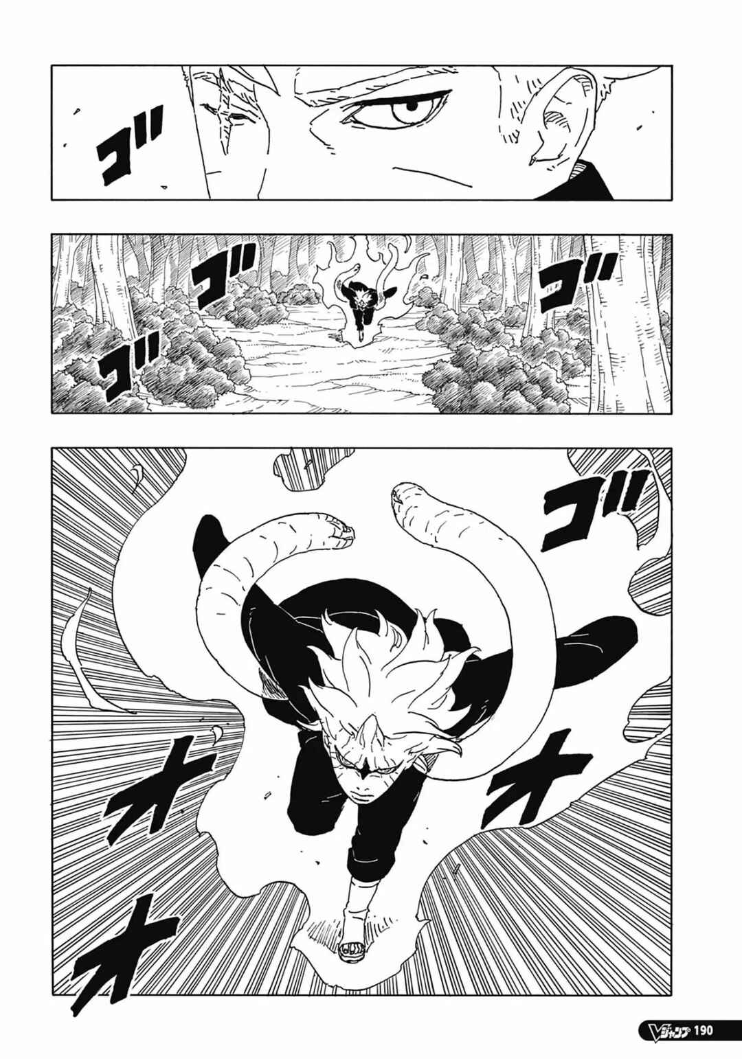 Chapter 6 - Page 40