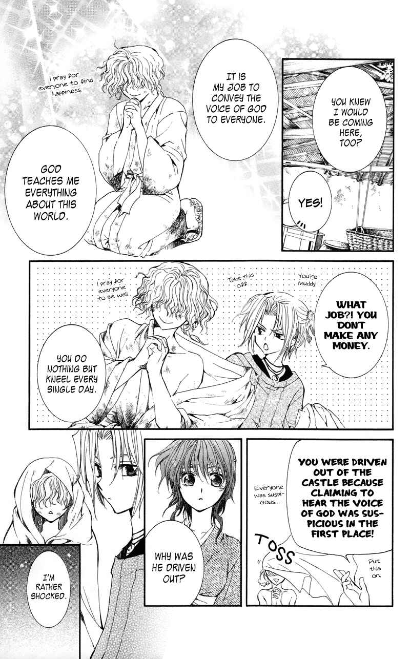 Chapter 12 - Page 6