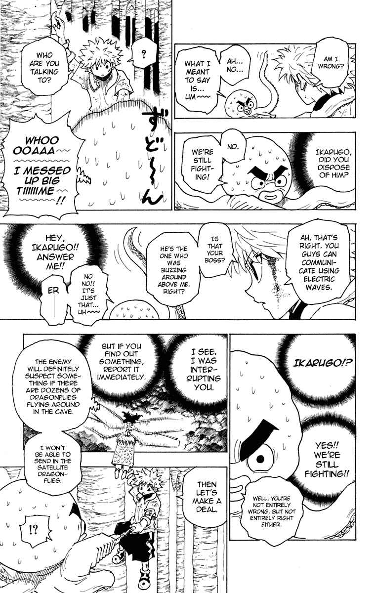 Chapter 238 - Page 7