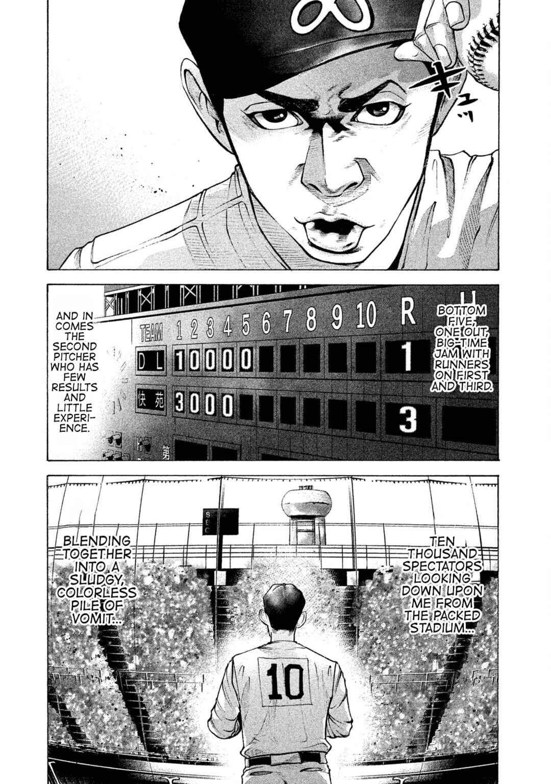 Chapter 176 - Page 3