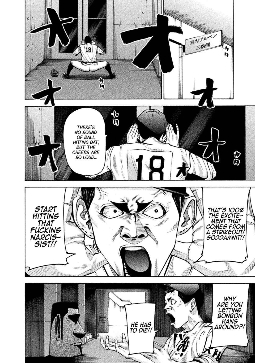 Chapter 176 - Page 6