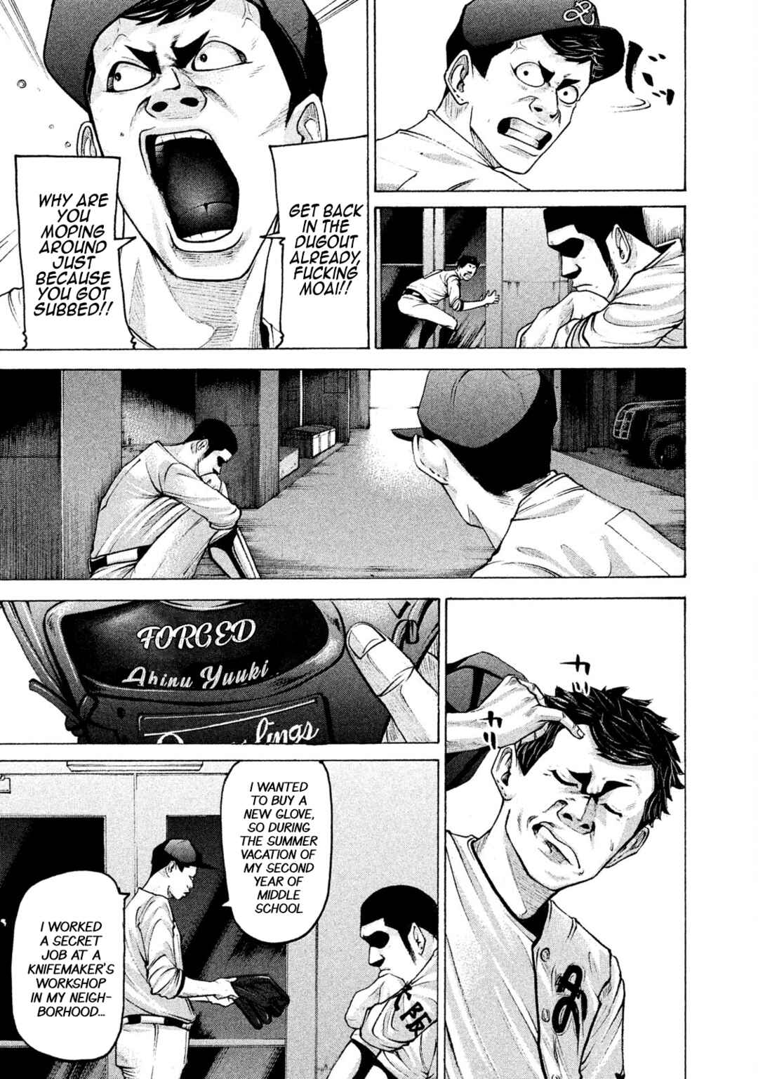 Chapter 176 - Page 7