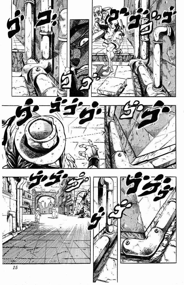 Chapter 107 - Page 12