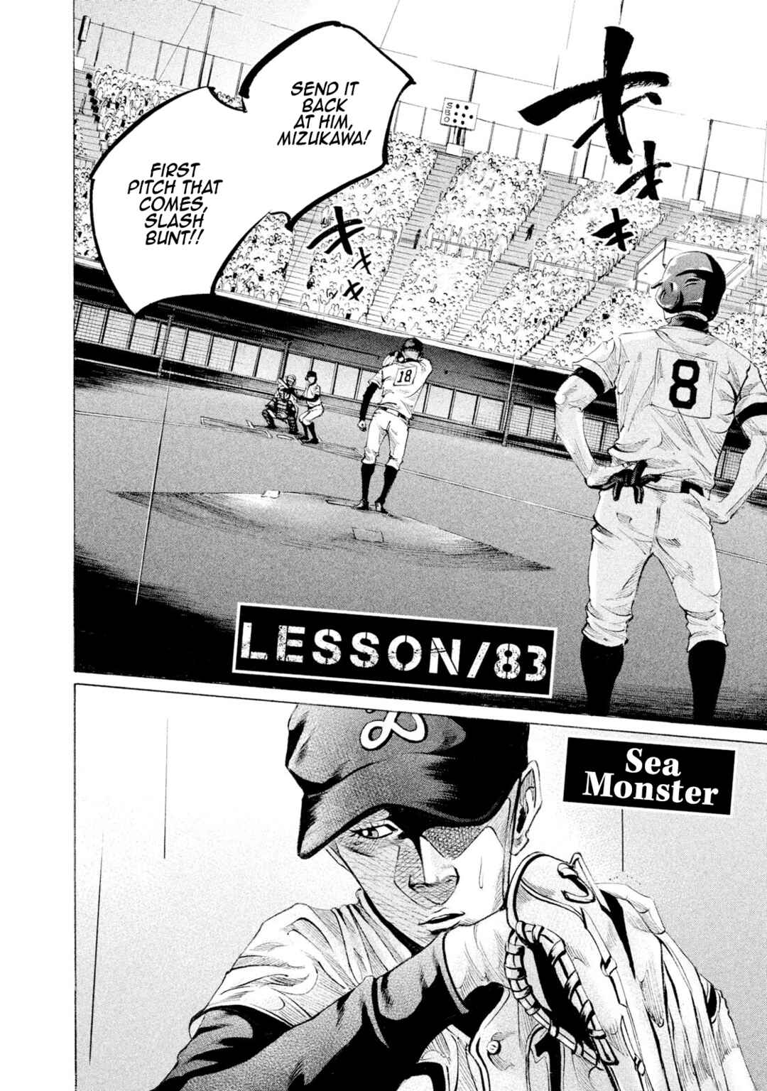 Chapter 83 - Page 2