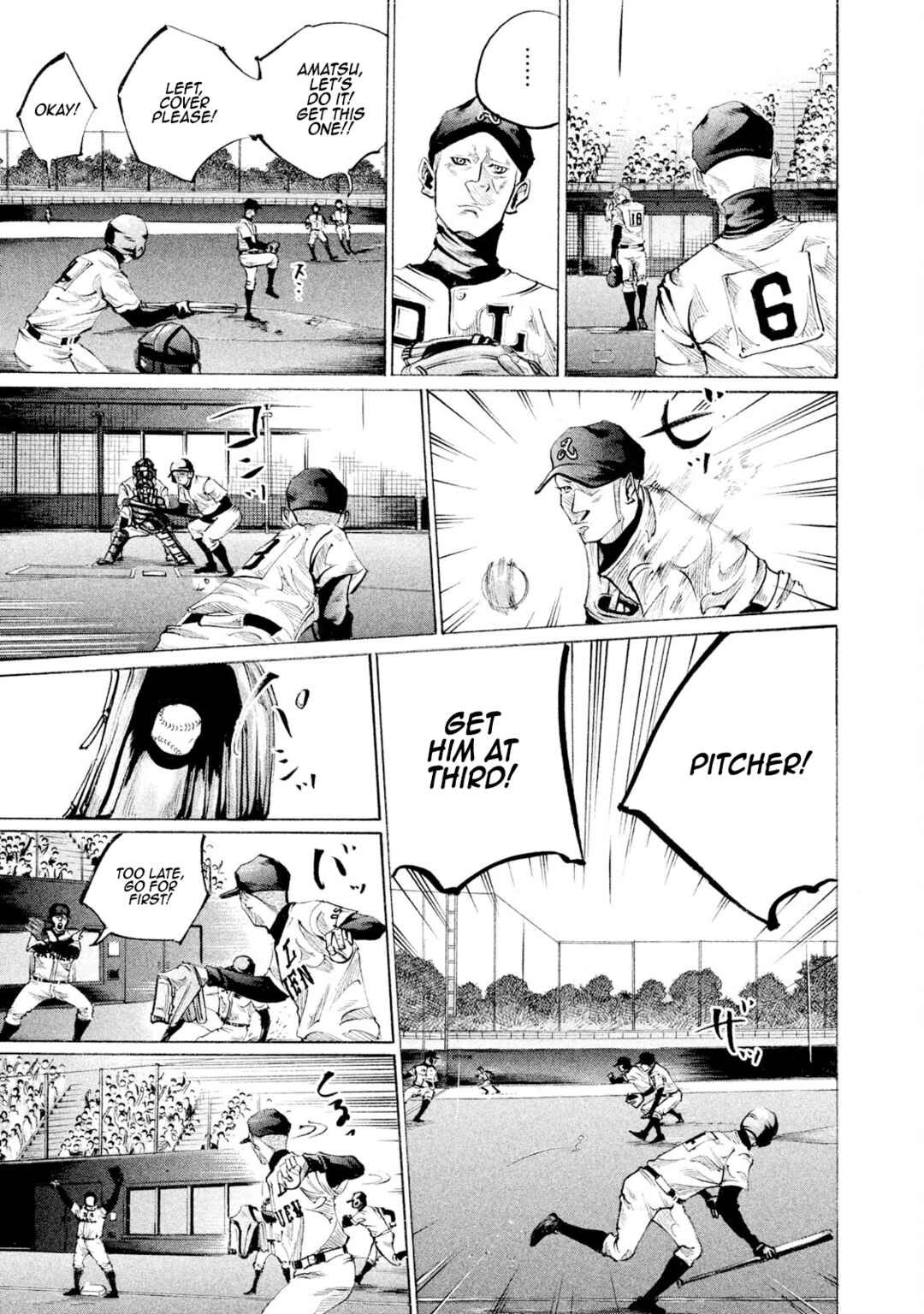 Chapter 83 - Page 3