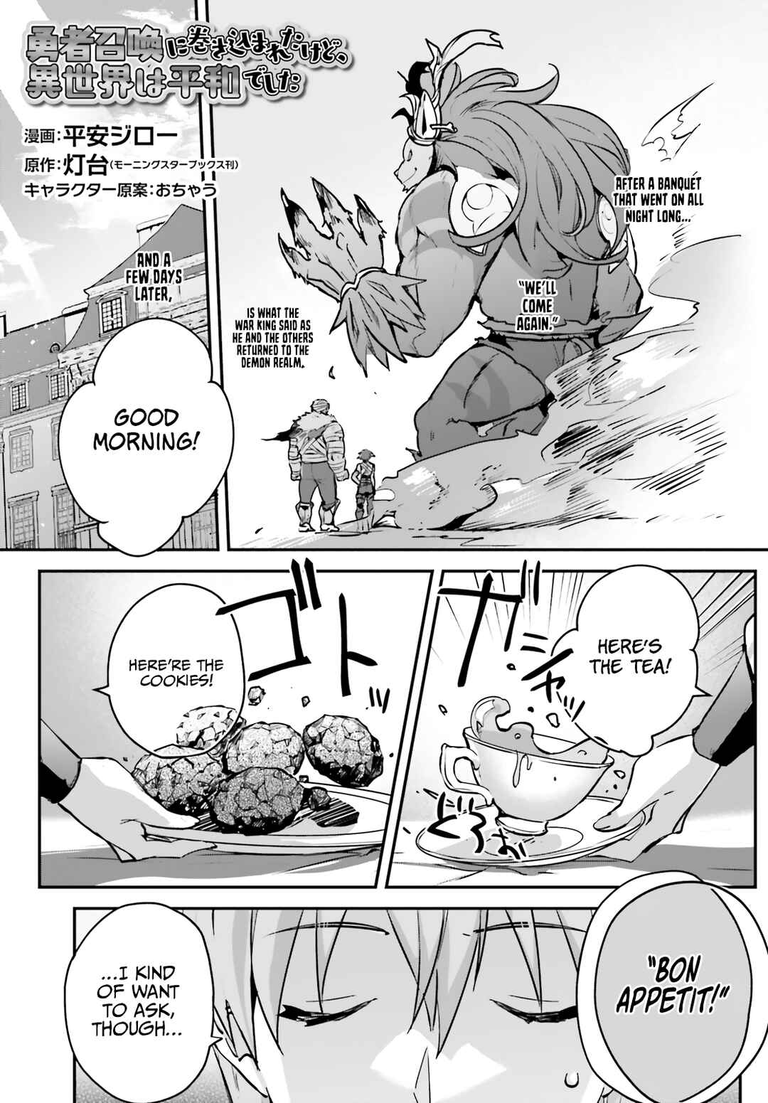 Chapter 43 - Page 2