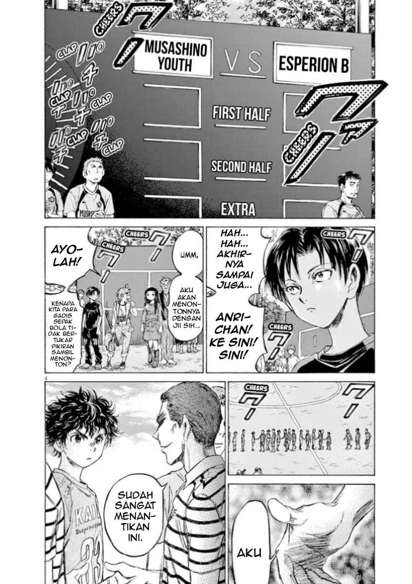Chapter 94 - Page 3