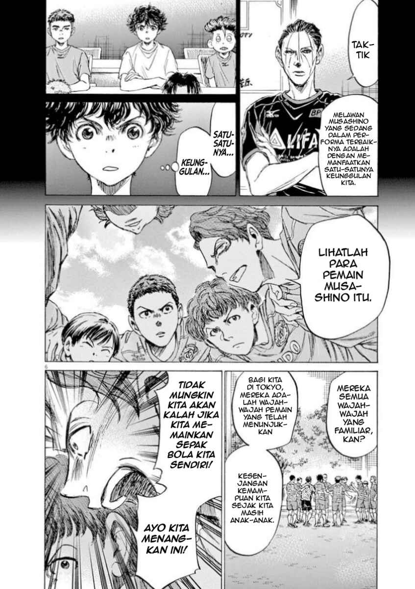 Chapter 94 - Page 5