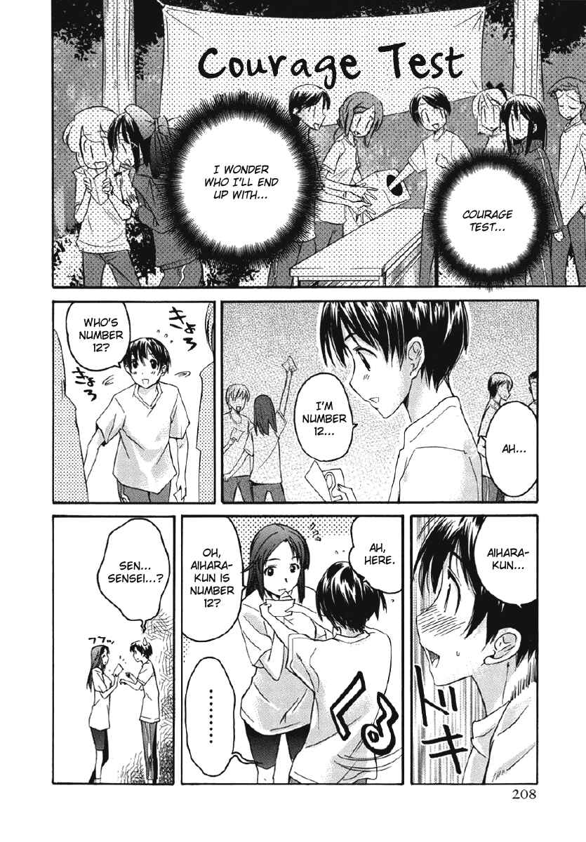 Chapter 26.5 - Page 20