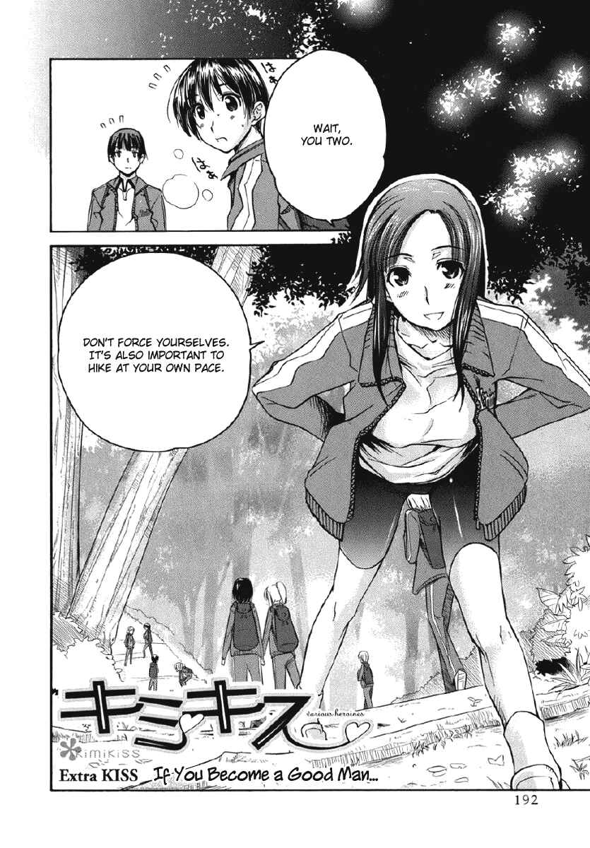 Chapter 26.5 - Page 4