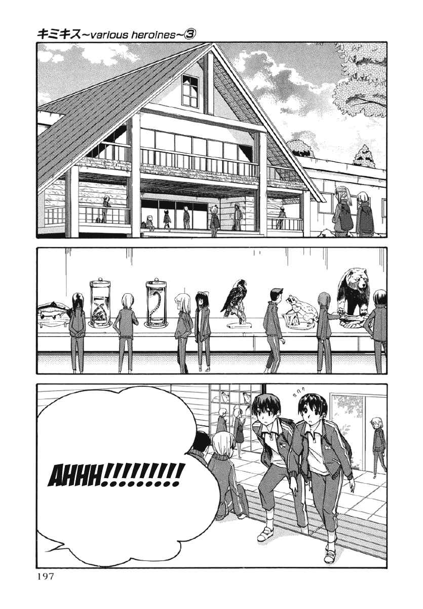 Chapter 26.5 - Page 9
