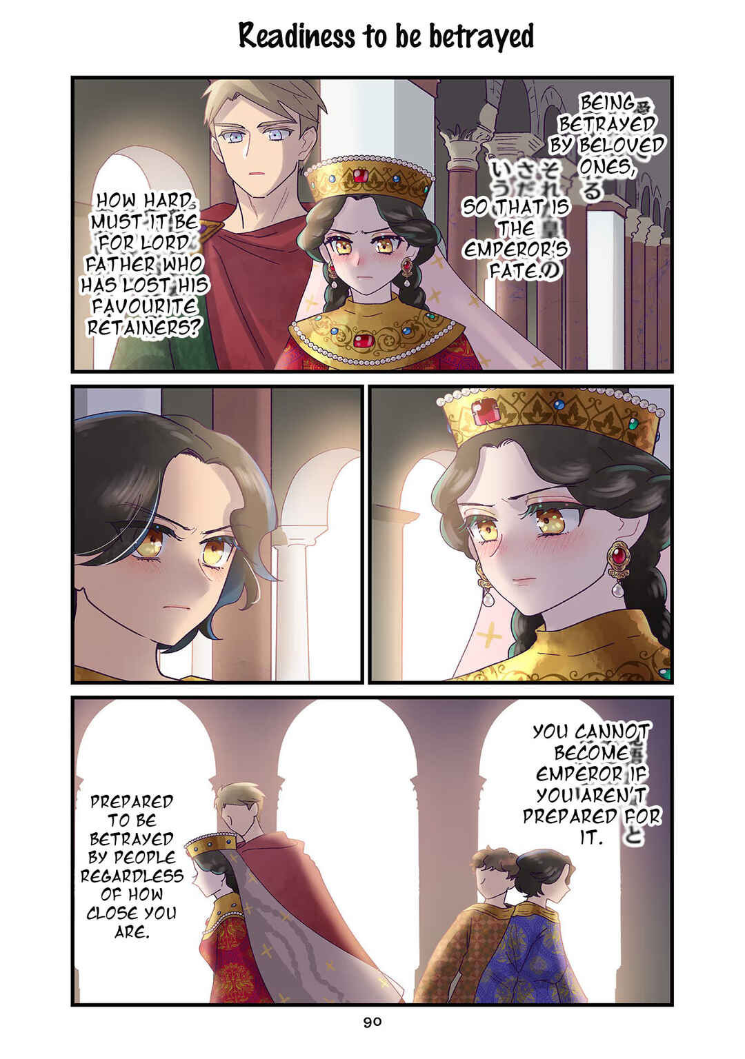 Chapter 12 - Page 16