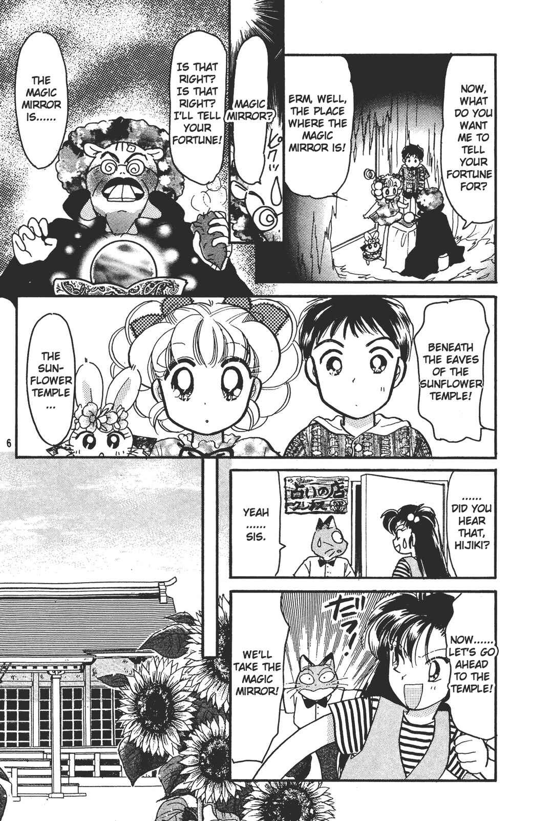Chapter 6 - Page 6