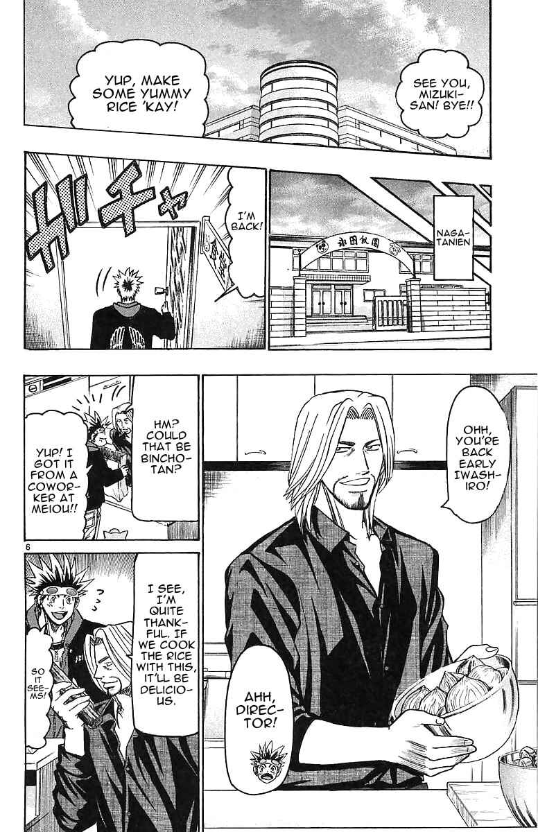 Chapter 146 - Page 6