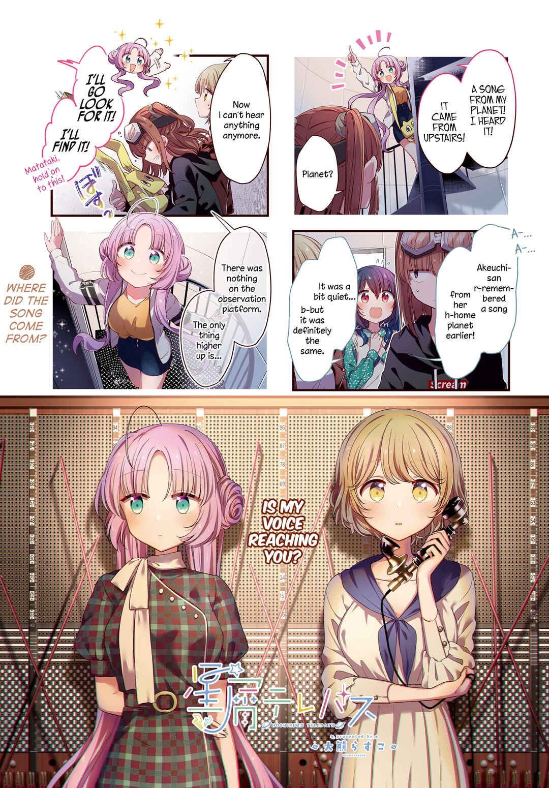 Chapter 39 - Page 1