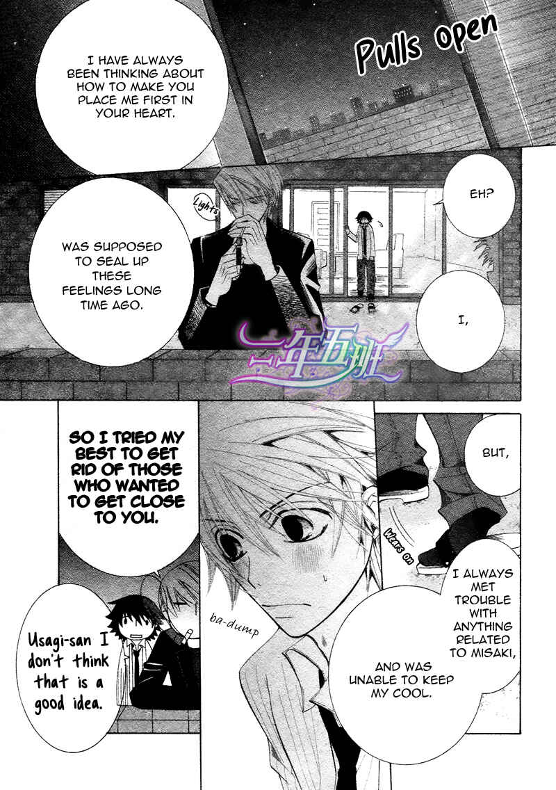 Chapter 60 - Page 41