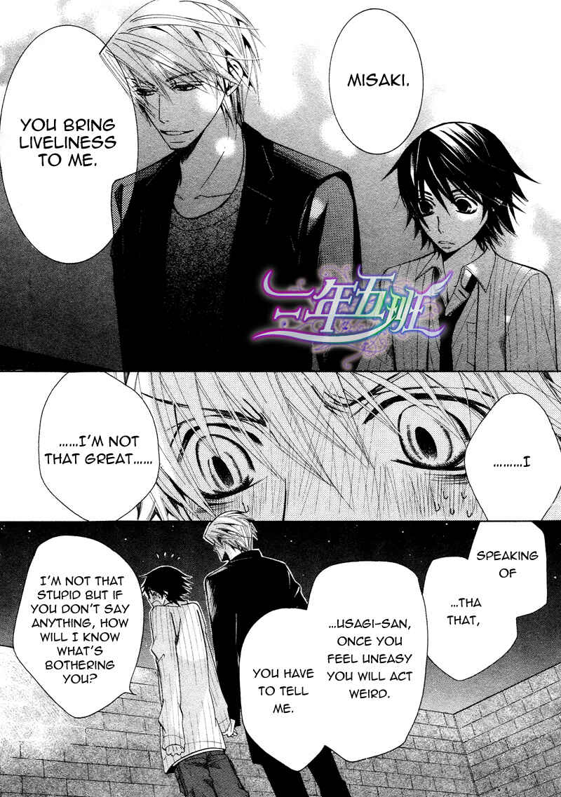 Chapter 60 - Page 47