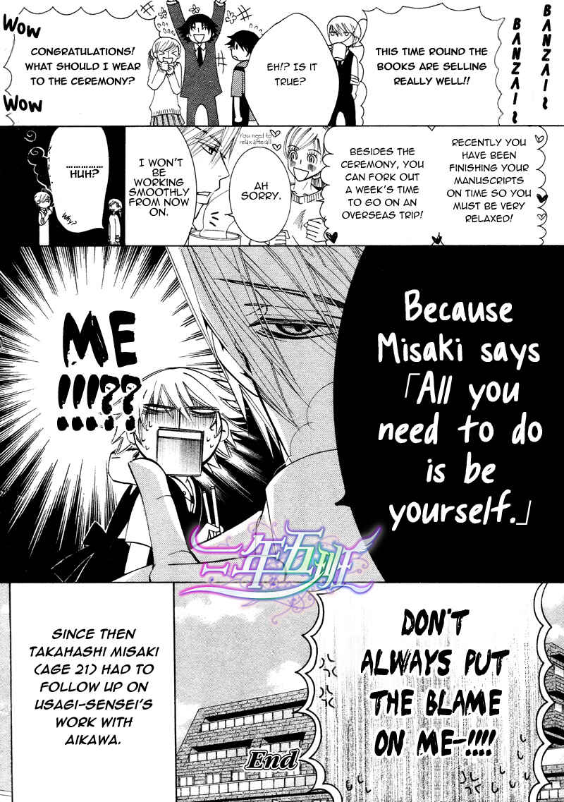 Chapter 60 - Page 58