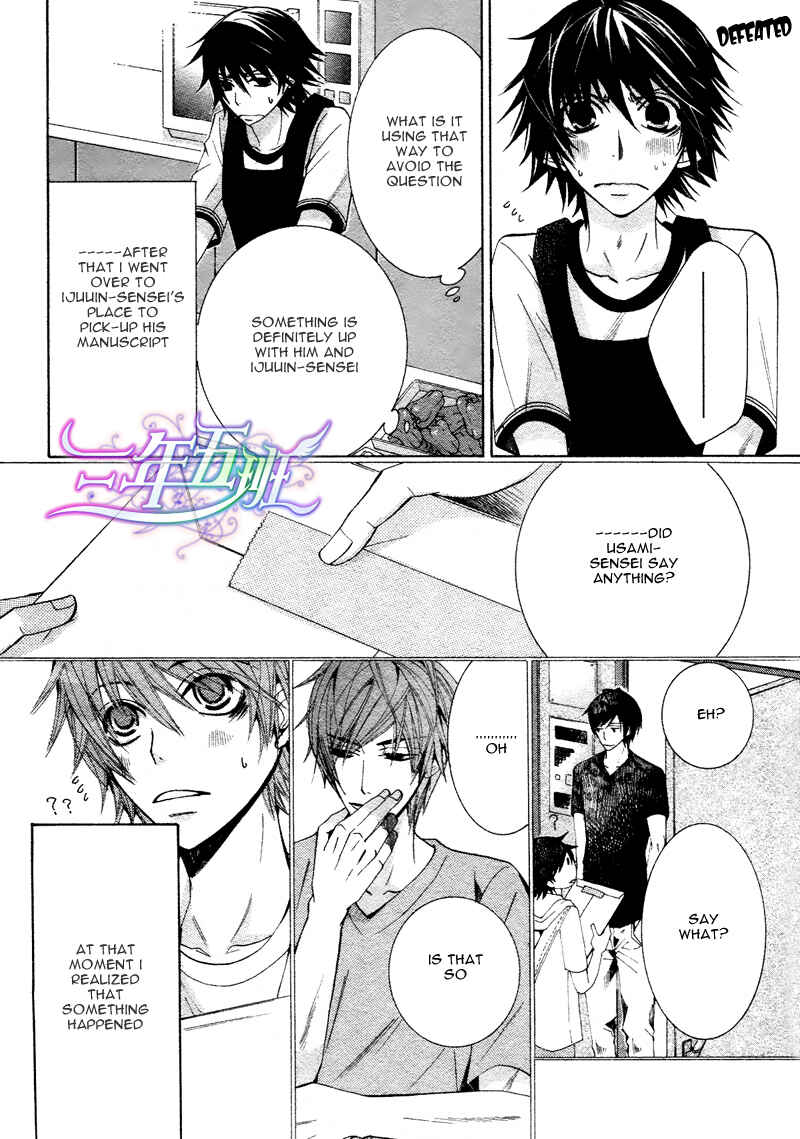 Chapter 60 - Page 9