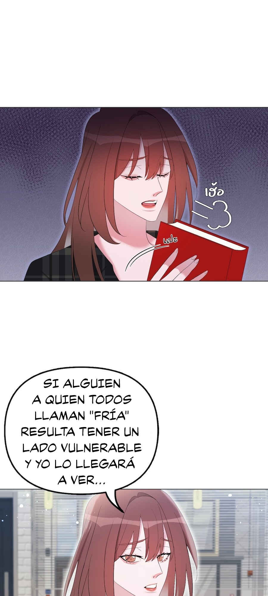Chapter 12 - Page 7