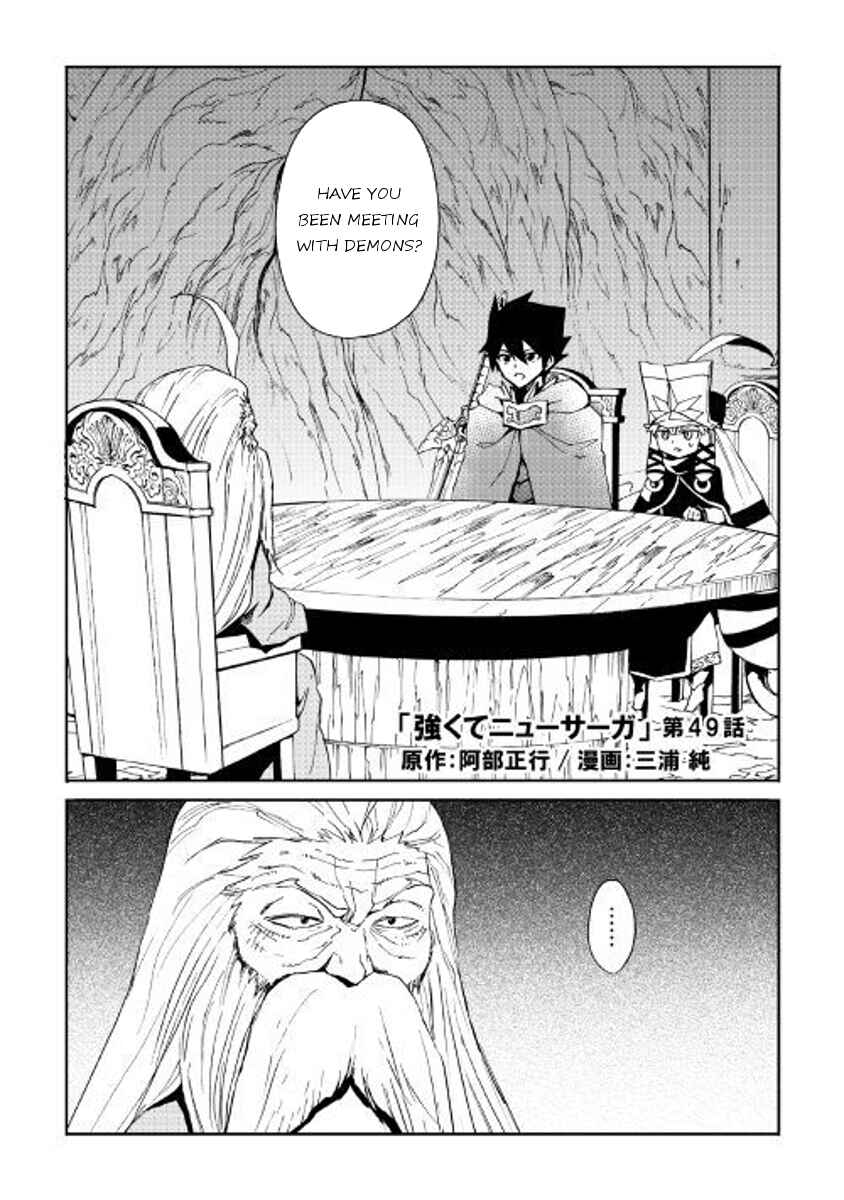 Chapter 49 - Page 1