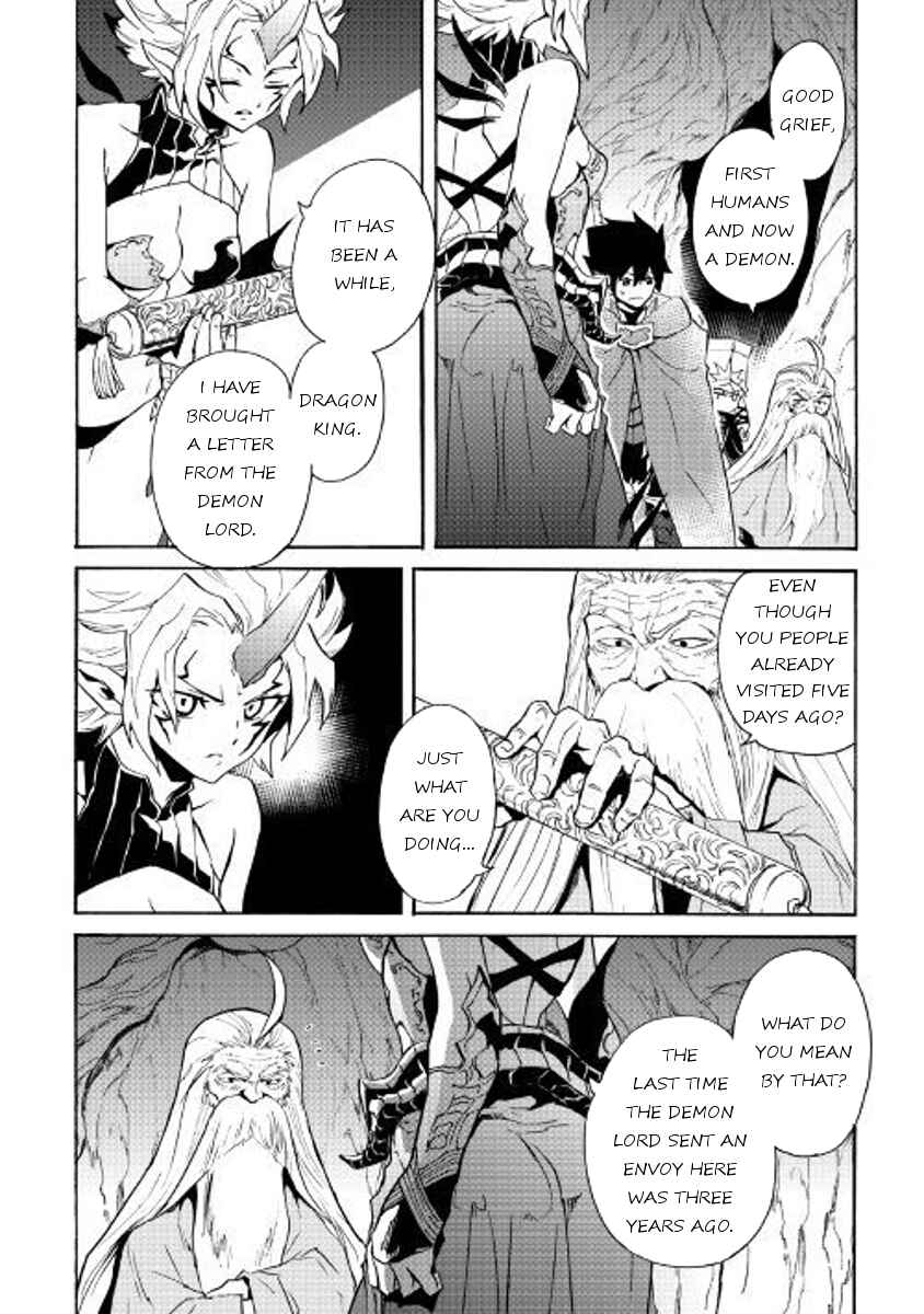 Chapter 49 - Page 12
