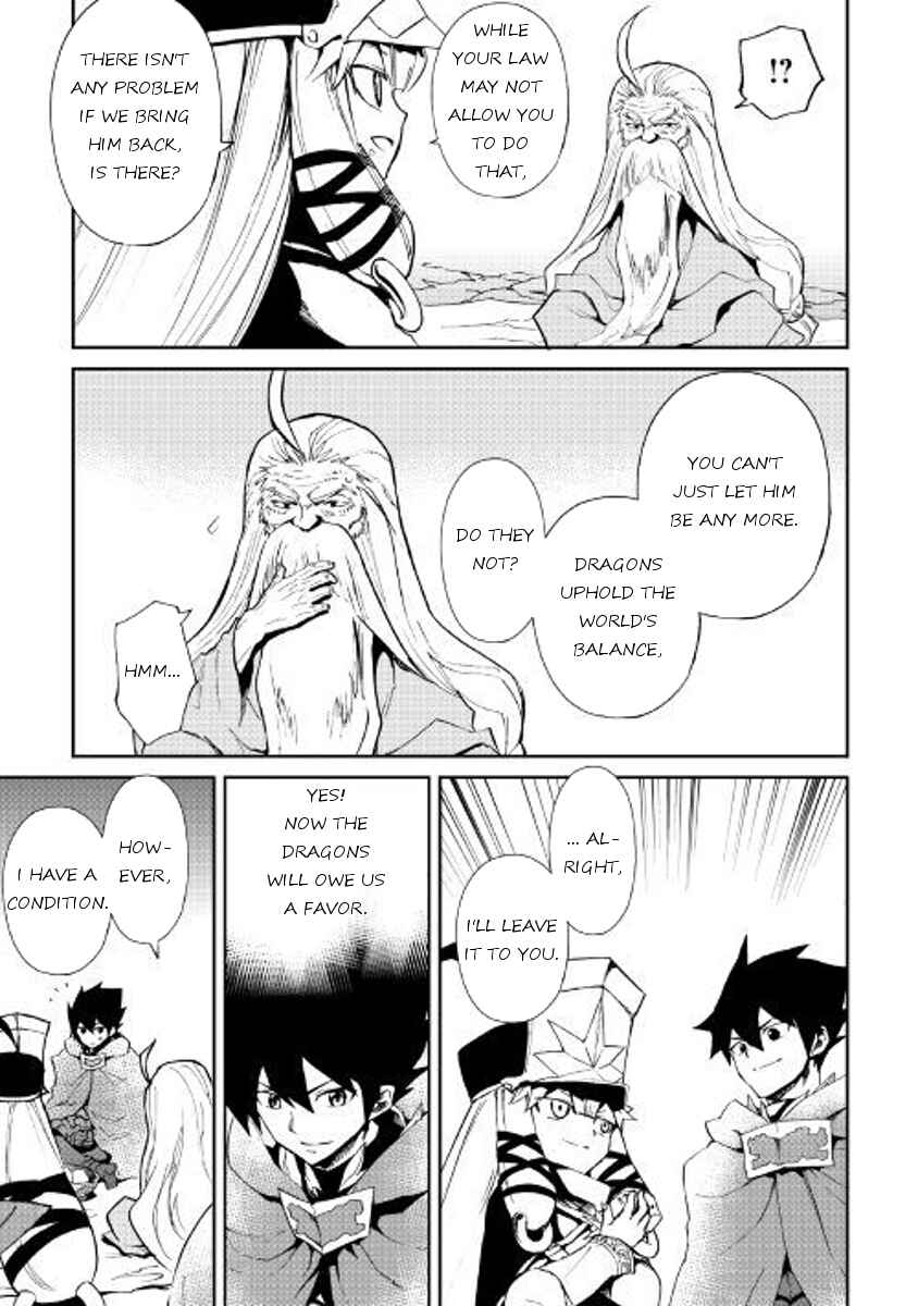 Chapter 49 - Page 19