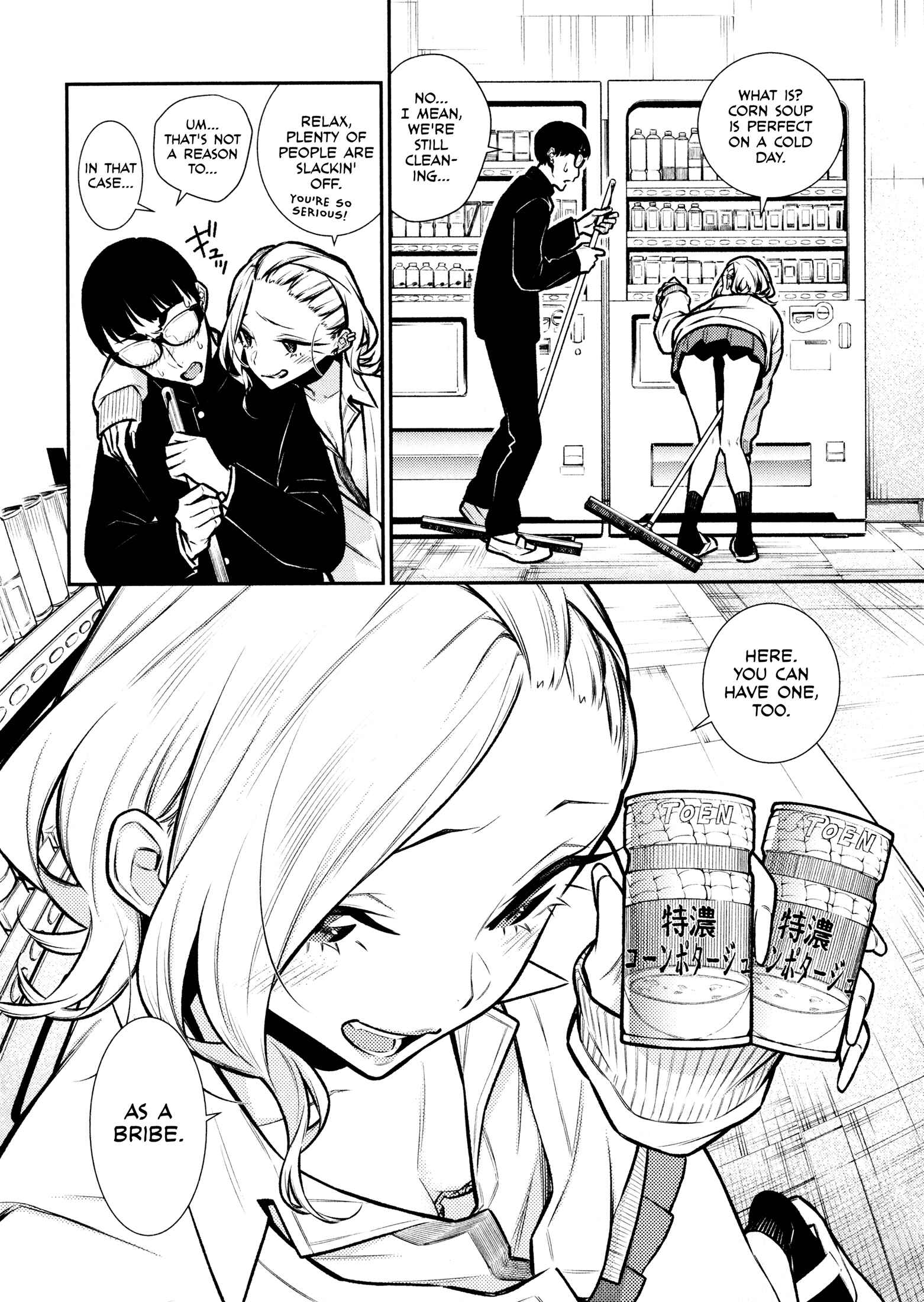 Chapter 81 - Page 6