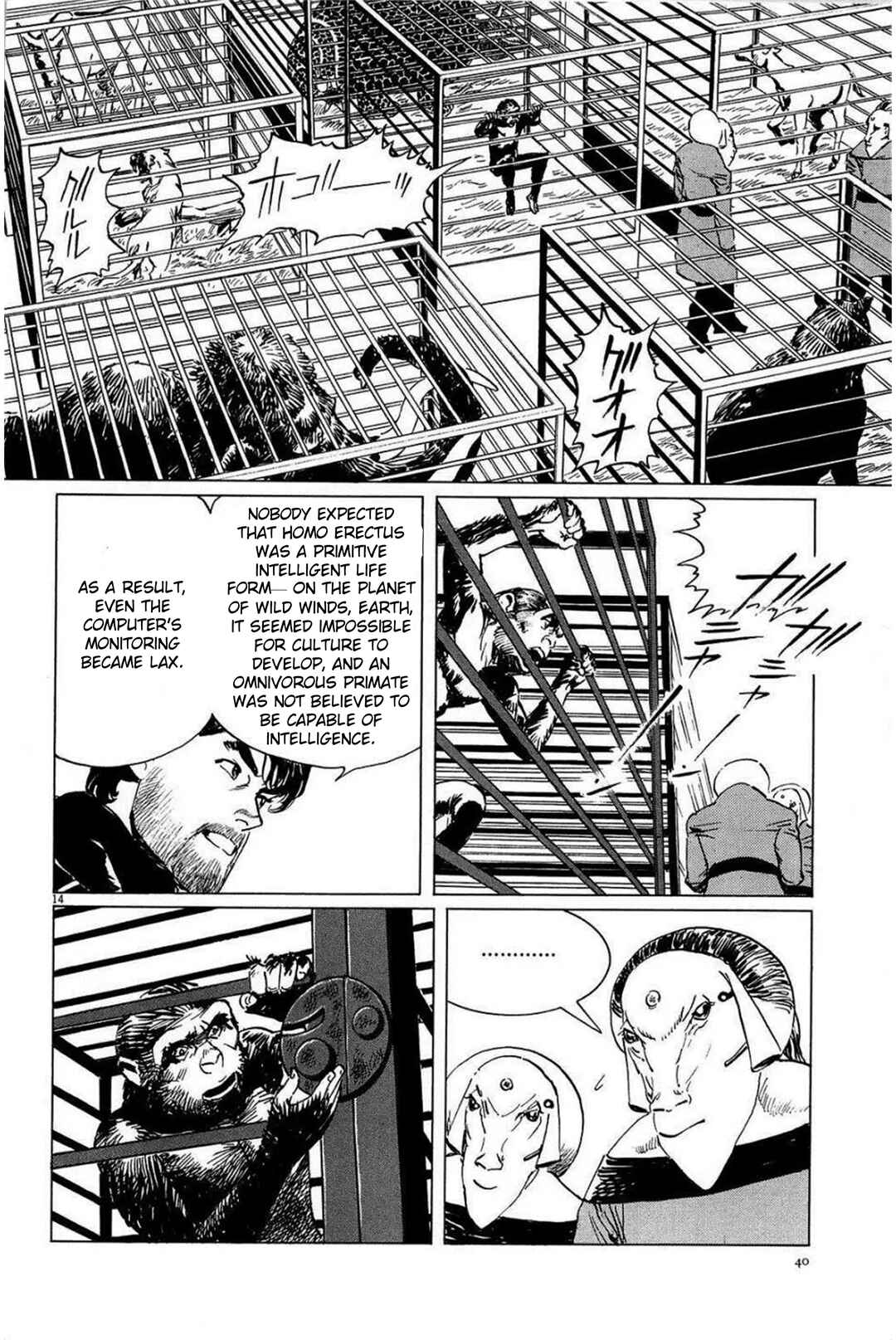 Chapter 19 - Page 14