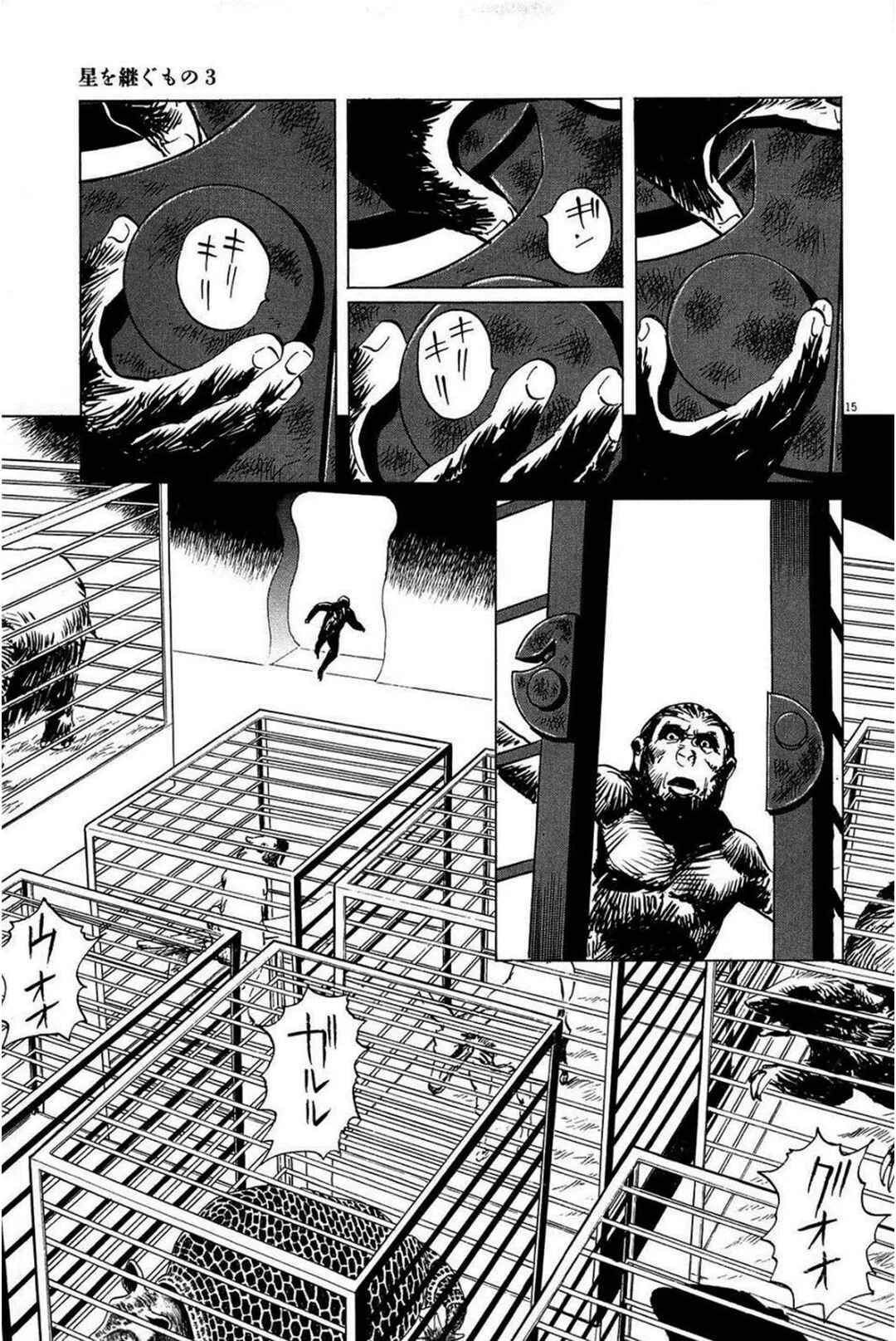 Chapter 19 - Page 15