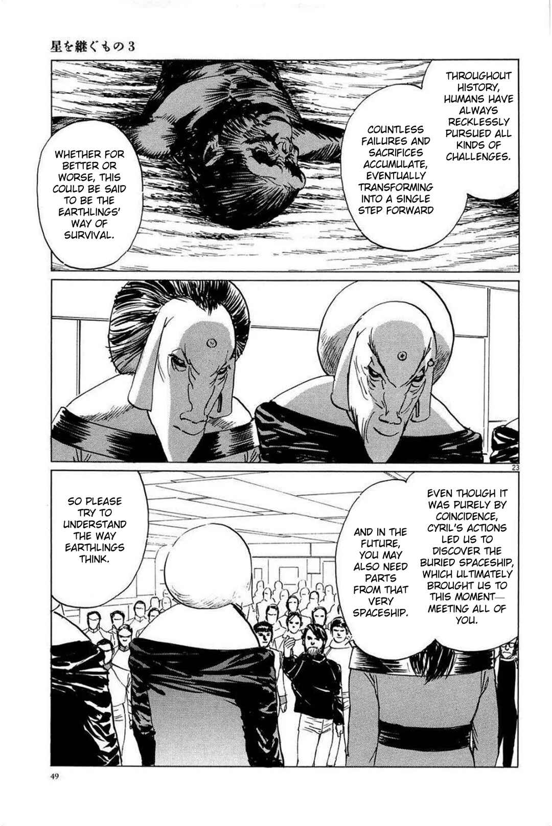 Chapter 19 - Page 23