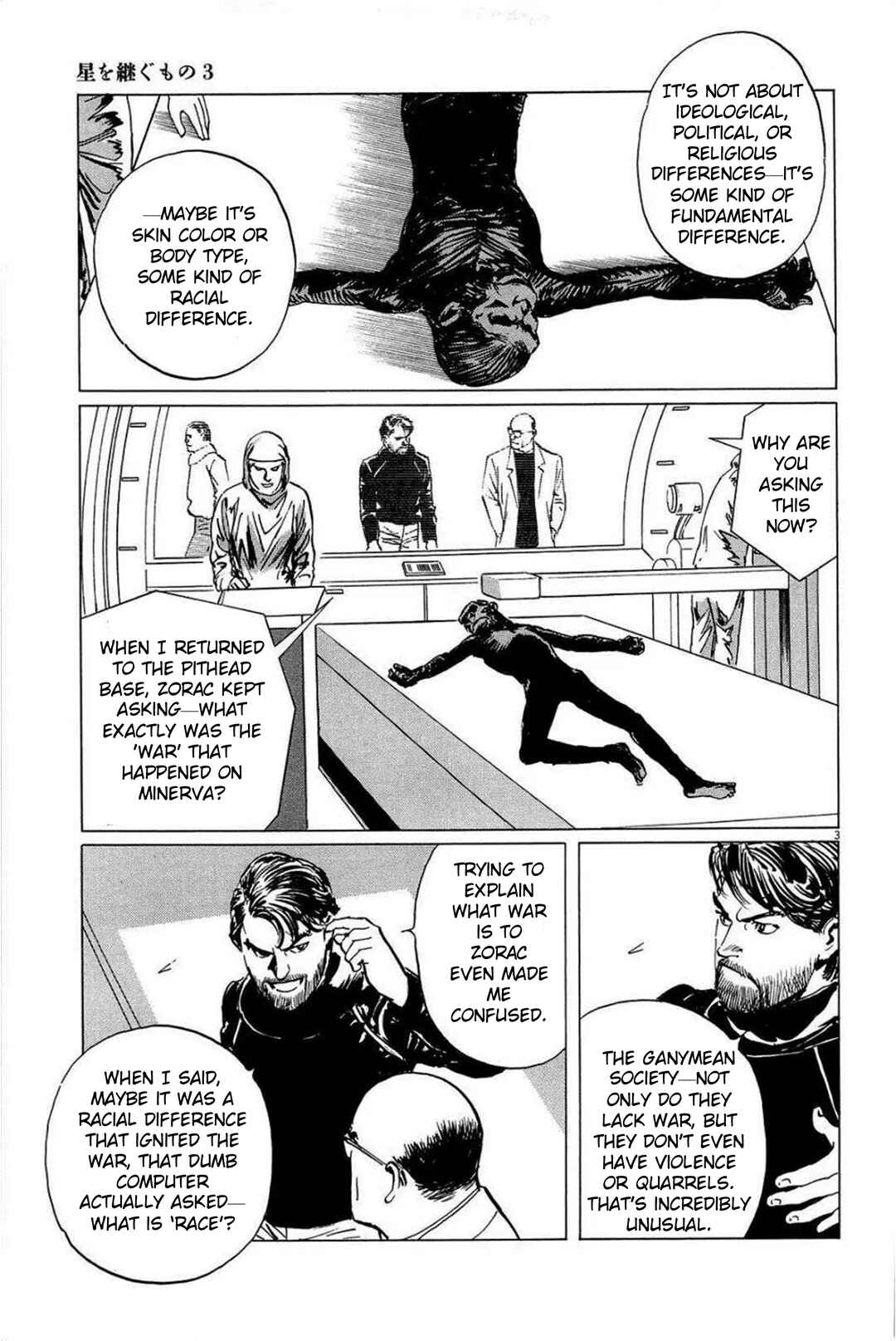Chapter 19 - Page 3