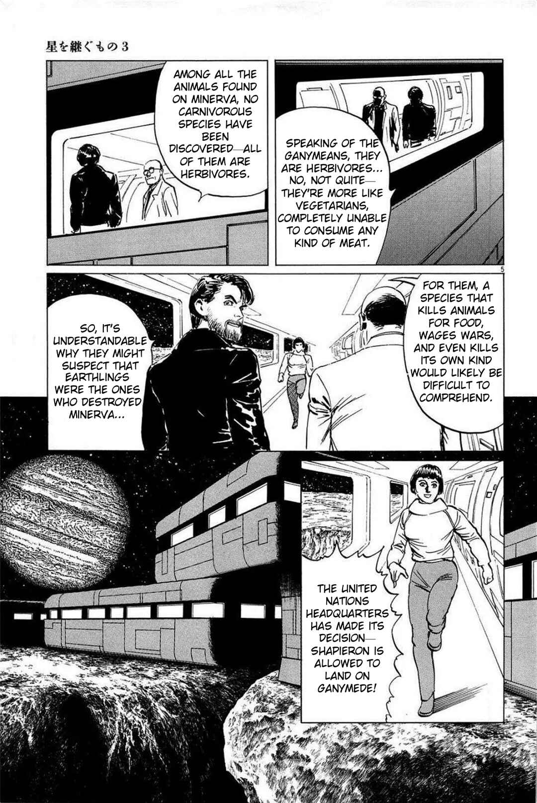 Chapter 19 - Page 5