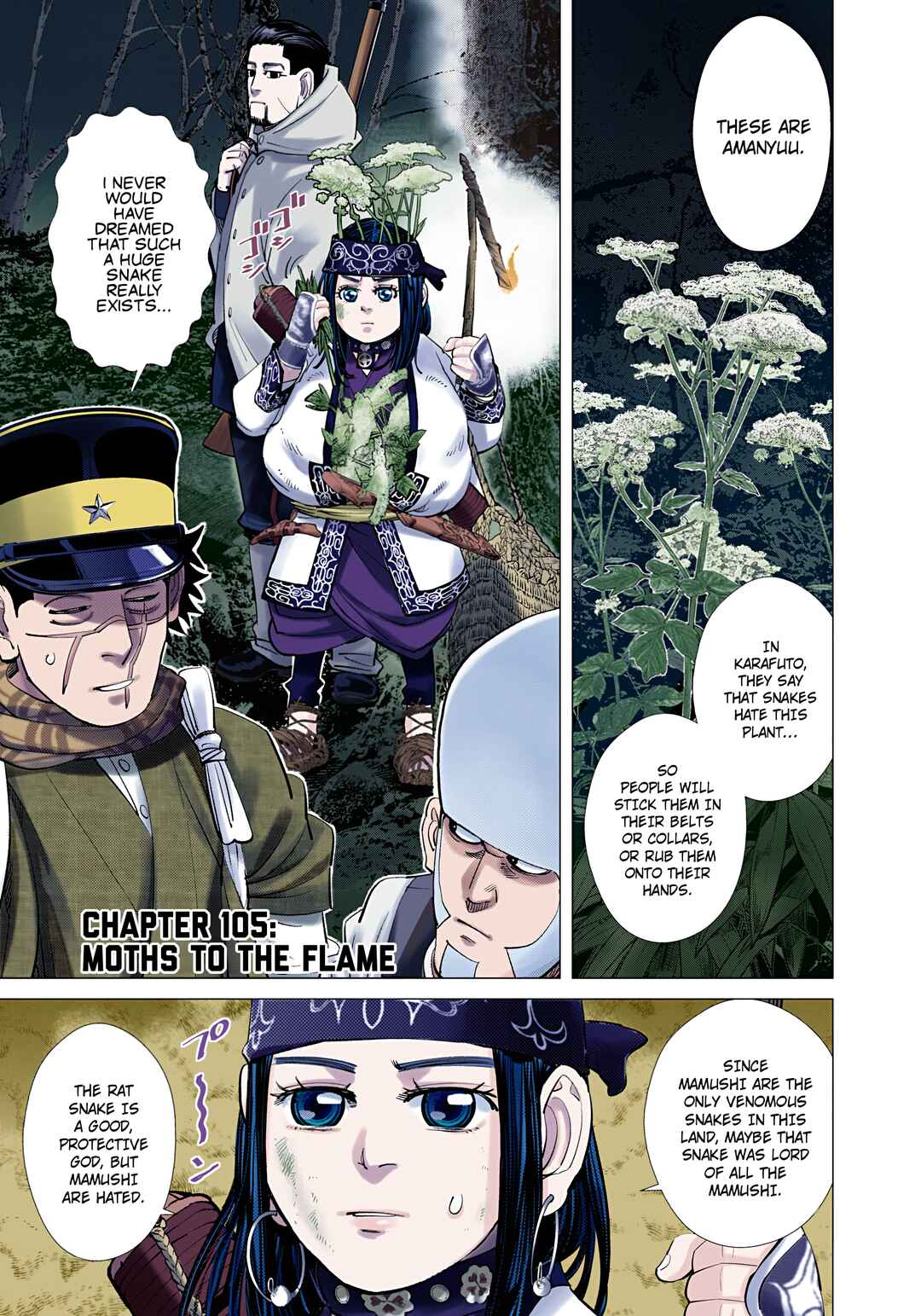 Chapter 105 - Page 1