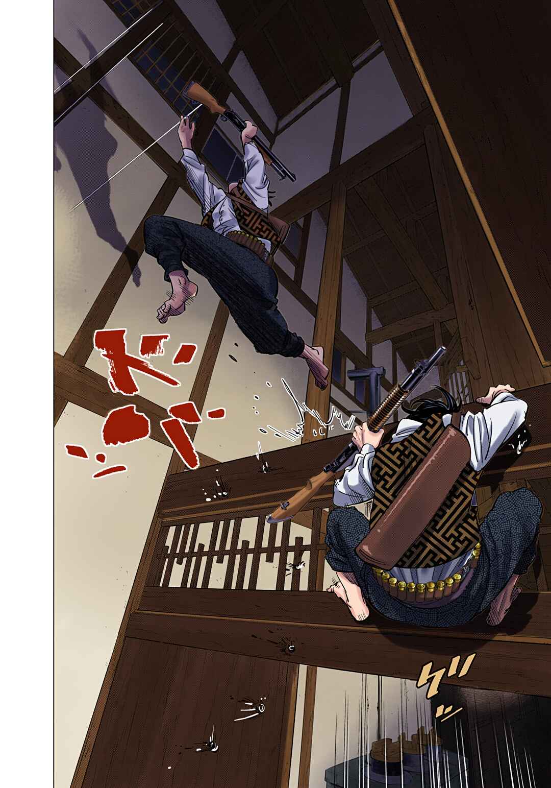 Chapter 105 - Page 16