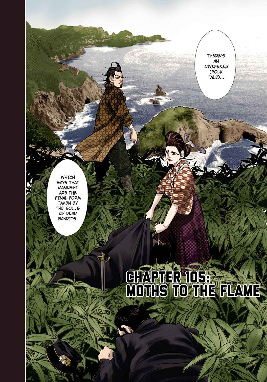 Chapter 105 - Page 2