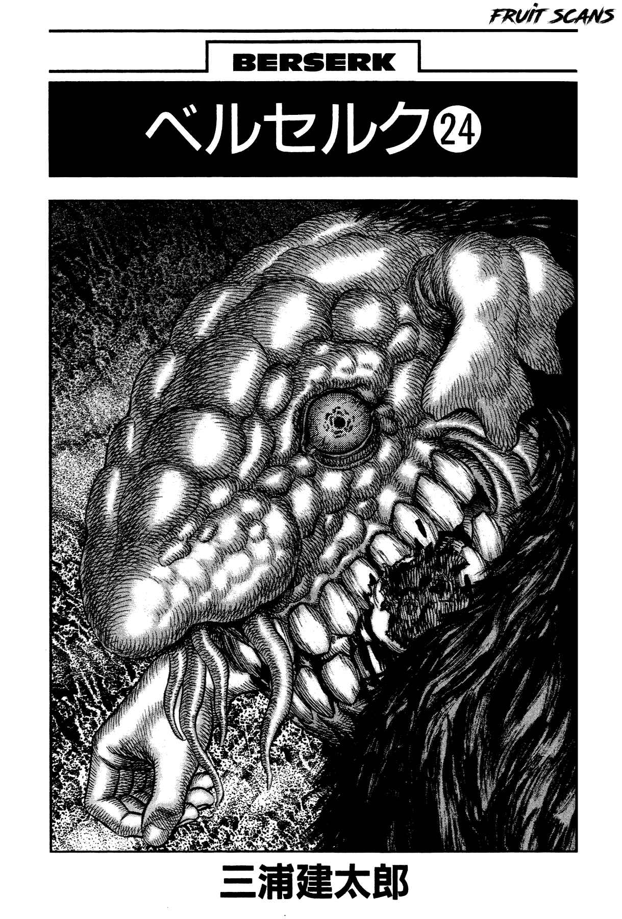 Chapter 197 - Page 6